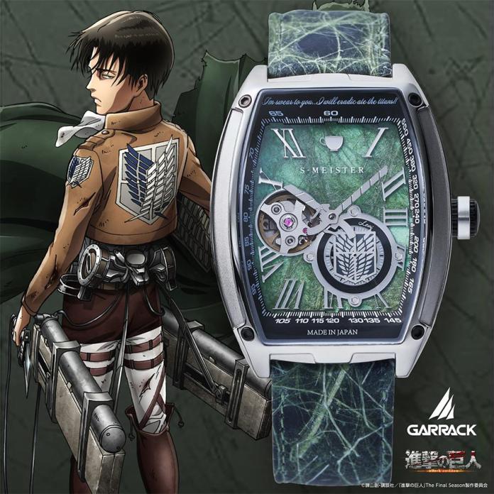 Relógio Attack on Titan
