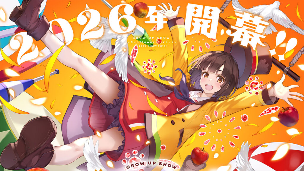 Anunciado anime original Grow Up Show: Himawari no Circus-dan
