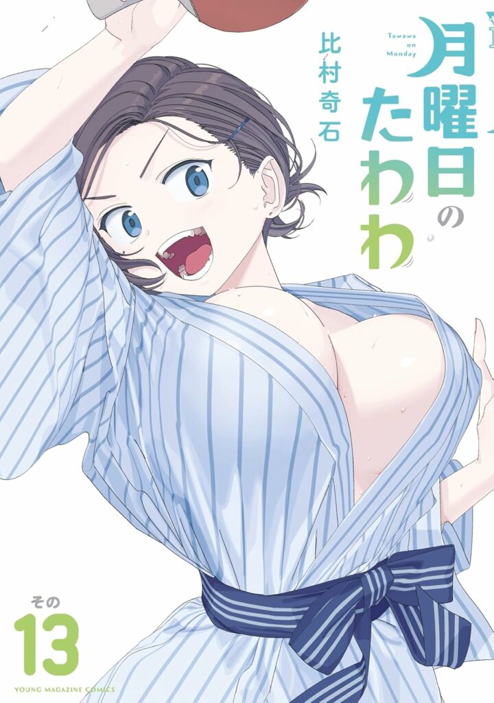 Getsuyoubi no Tawawa