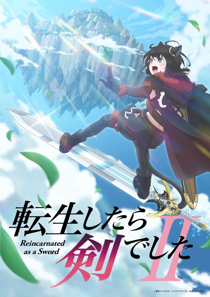 Reencarnado como uma Espada 2 - Anime visual 1