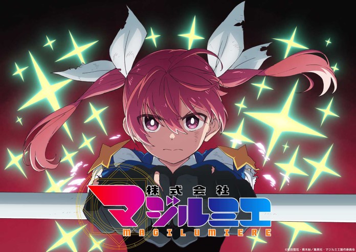 Magilumiere Magical Girls Inc. - Temporada 2 teaser visual