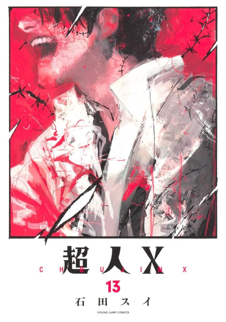 Choujin X