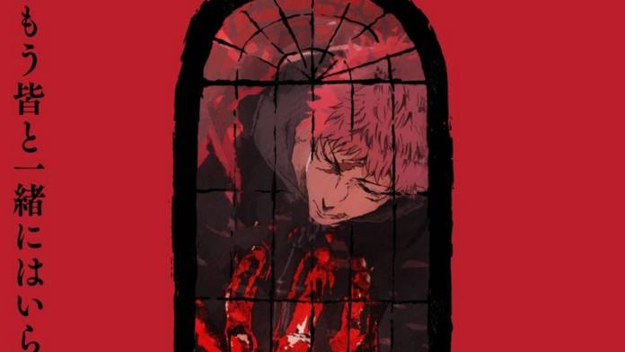 Jujutsu Kaisen 3 Poster