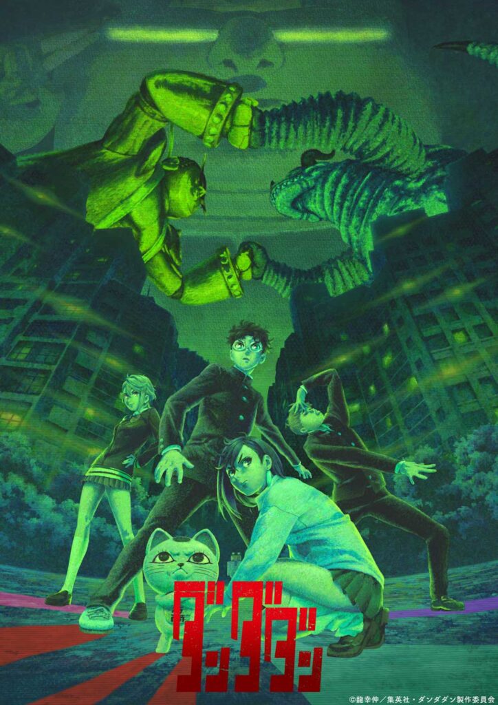 Trailer de Dandadan - 2ª Temporada Trailer de Dandadan