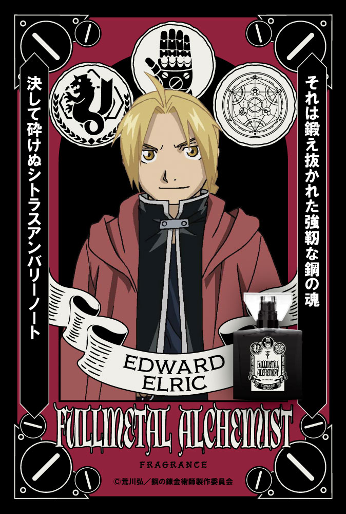 Fragrâncias Fullmetal Alchemist
