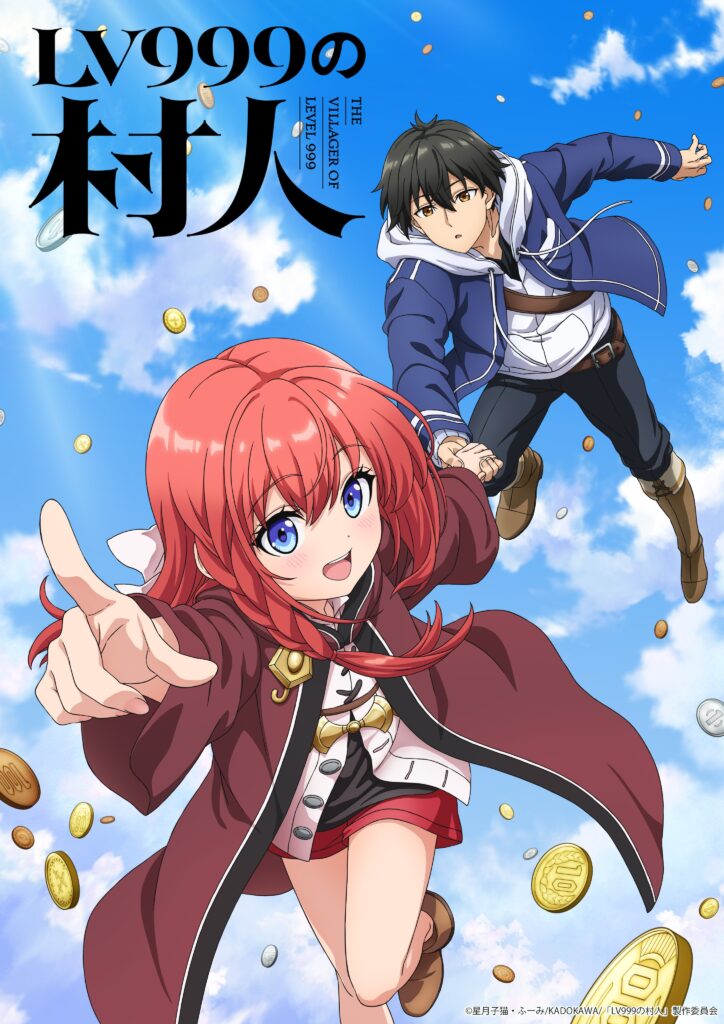 Visual de Level 999 no Murabito