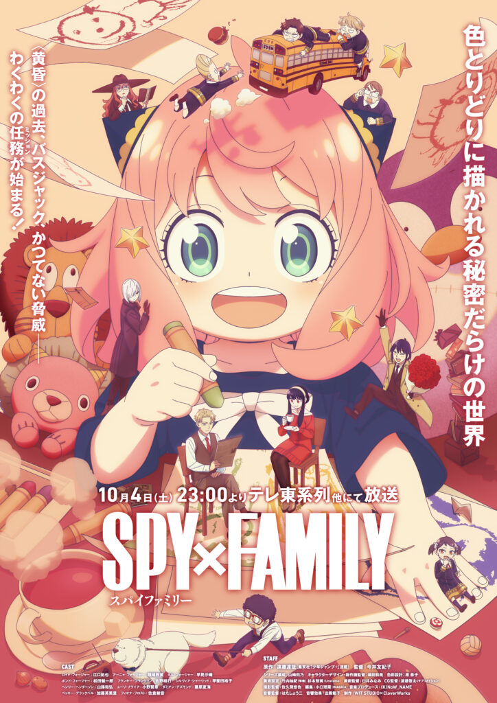 Spy x Family - 3ª Temporada