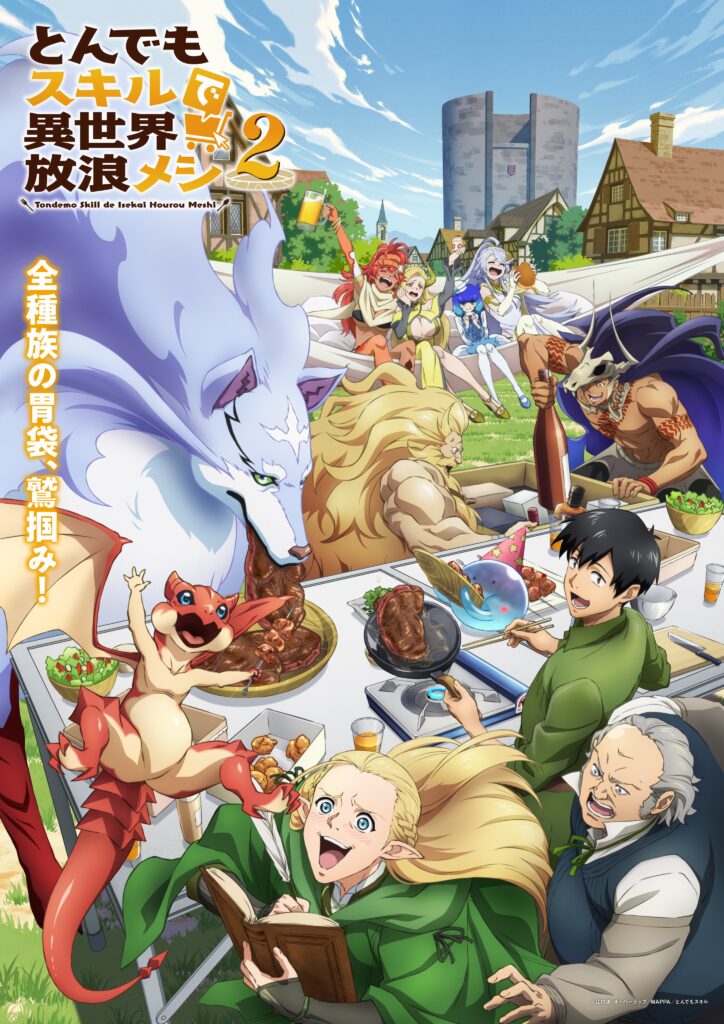 Visual do Anime Campfire Cooking