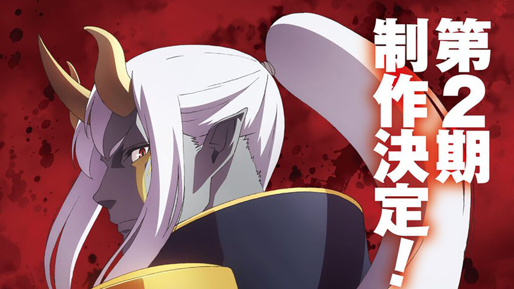 Anunciada temporada 2 de Re:Monster