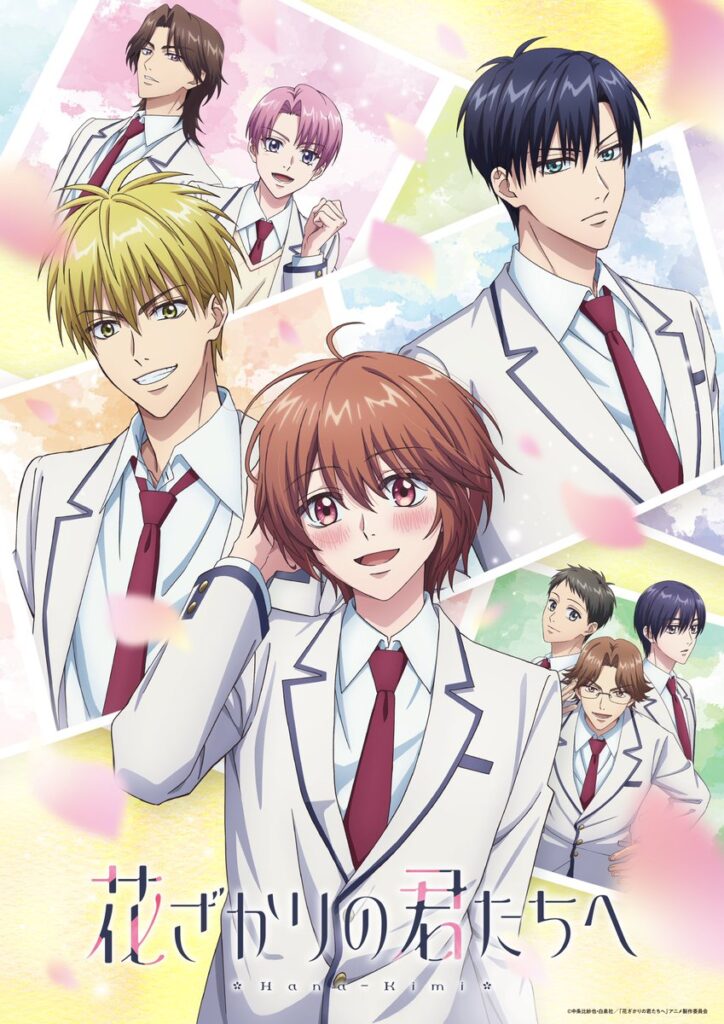 Personagens de Hana Zakari no Kimi-tachi he