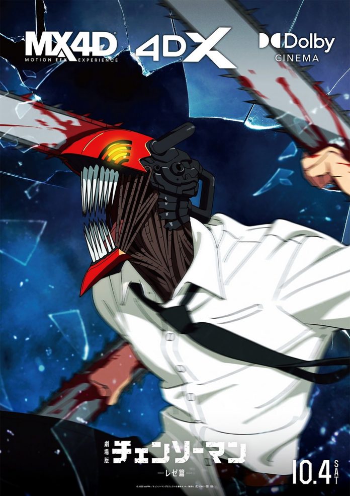 Chainsaw Man – O Filme Reze Arc