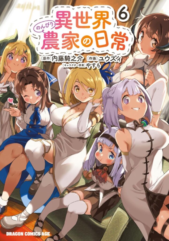 Isekai Nonbiri Nouka no Nichijou Mangás mais Vendidos