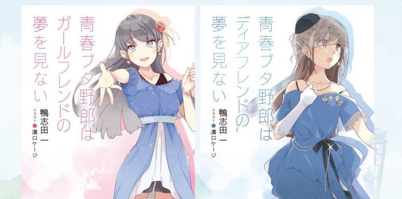 Seishun Buta Yarou – Anime tem anuncio de continuação em filme