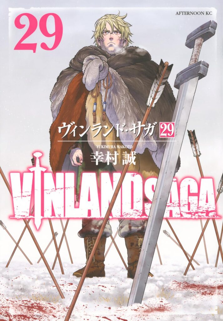Vinland Saga