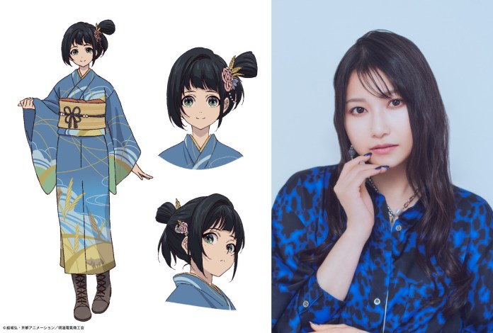 Inako Momokawa