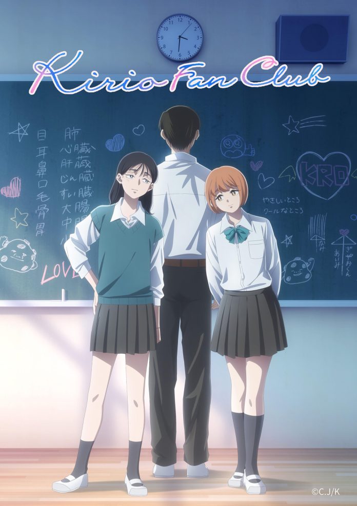 Visual do anime Kirio Fan Club