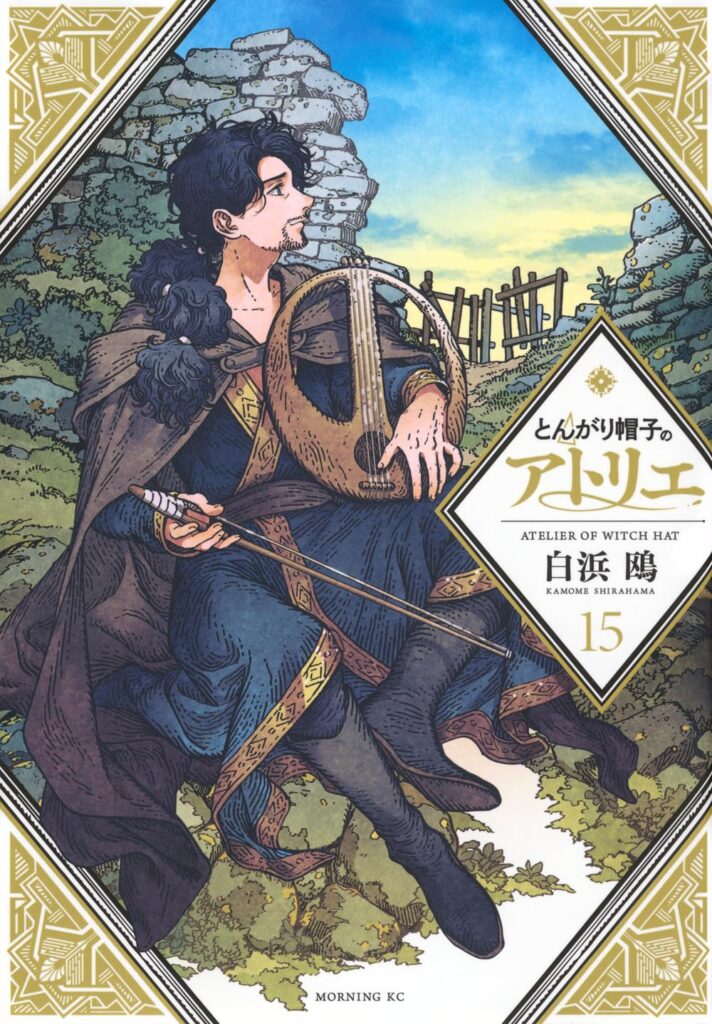 Imagens de Mangás Diversificados