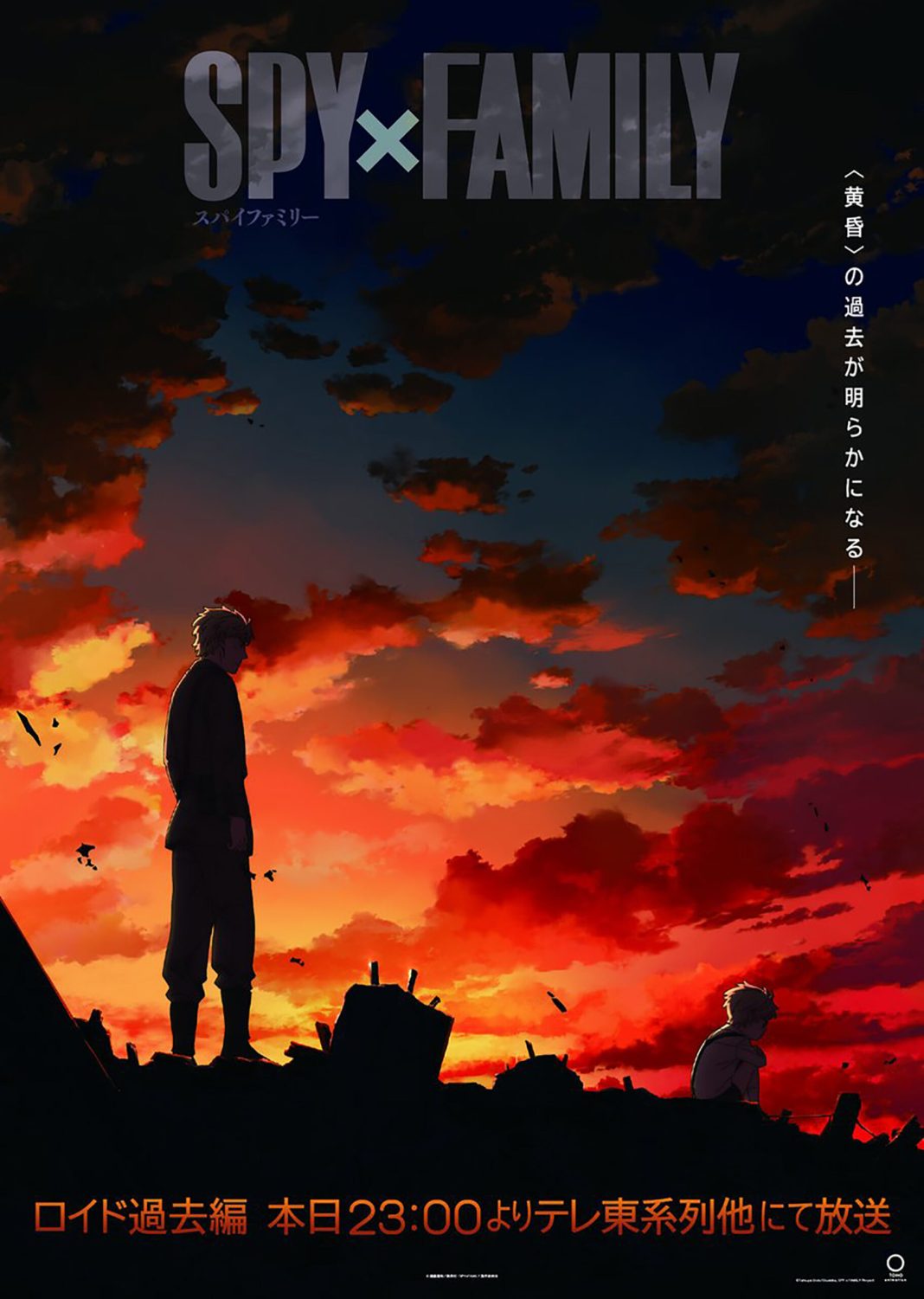 SPY x FAMILY revela imagem promocional do passado de Loid