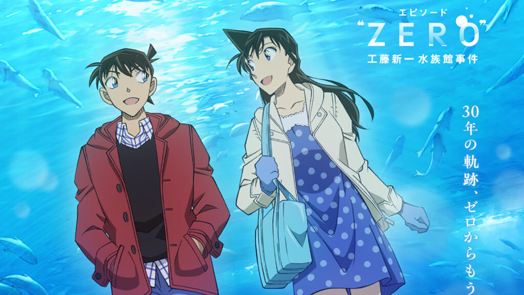 Detective Conan regressa com episódio especial de uma hora em janeiro 2026
