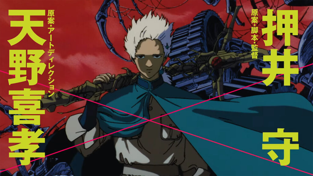 Angel’s Egg: Diretor de Ghost in the Shell garante que nenhum animador moderno tem a paciência para fazer este filme