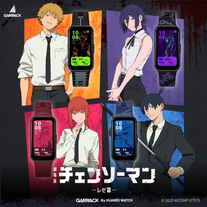 Smartwatch de Chainsaw Man