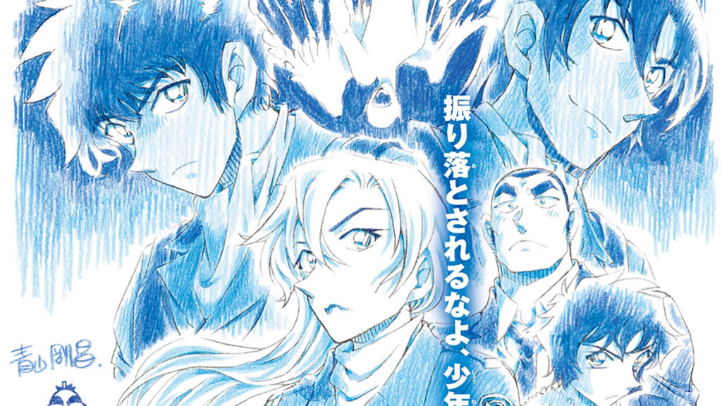 Detective Conan: Fallen Angel of the Highway é o 29 filme de Detective Conan